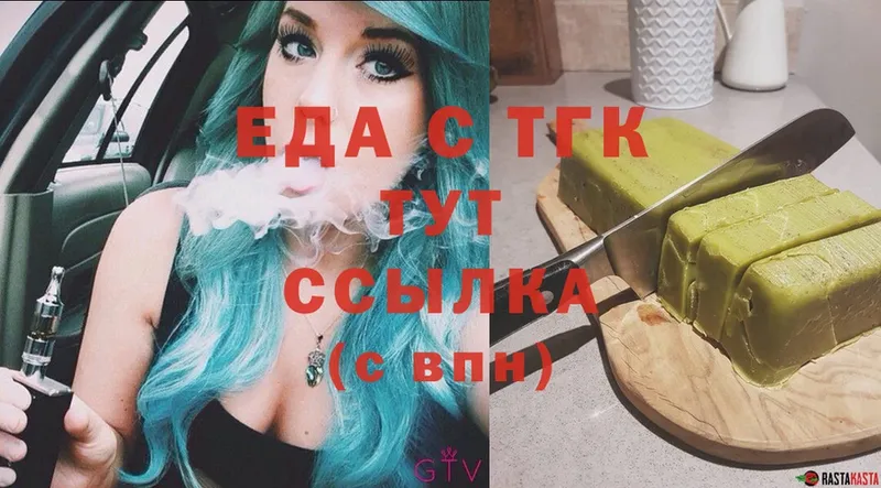 Canna-Cookies конопля  купить  цена  Нефтекамск 