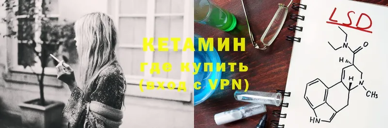 КЕТАМИН ketamine  Нефтекамск 