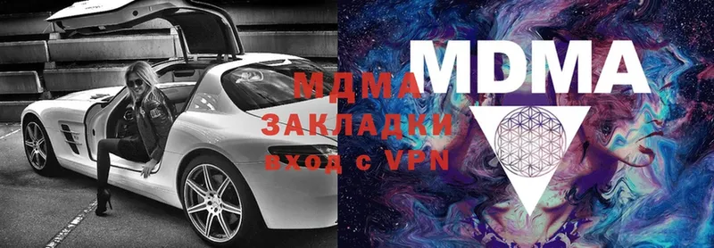 MDMA кристаллы  Нефтекамск 